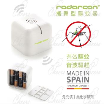 【Radarcan】R-107 攜帶型驅蚊器(電池)