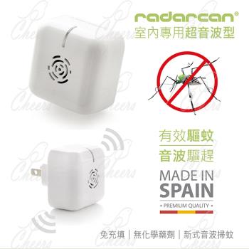 【Radarcan】R-102 居家型驅蚊器(插電)