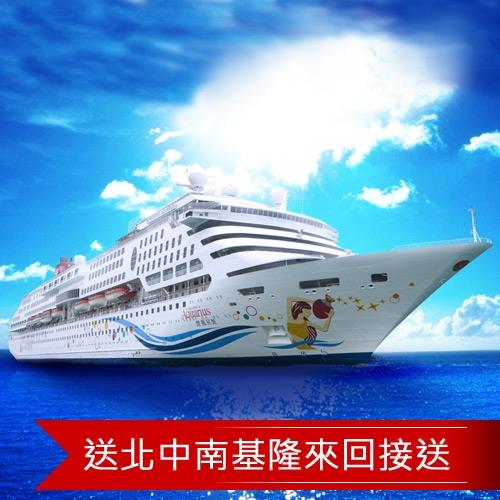 促銷-麗星郵輪(寶瓶星號)石垣島3日(標準內側客房)旅遊-單人