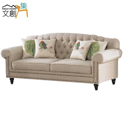 文創集 波巴 現代法式布質三人座沙發椅