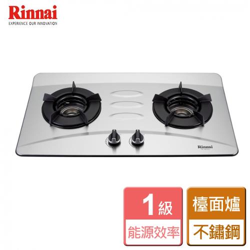 【林內Rinnai】RB-N201S - 檯面式內焰二口爐(輕量爐架)  - 僅北北基含安裝