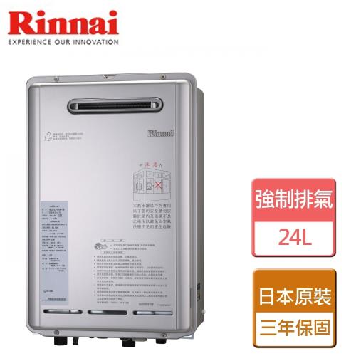 【林內Rinnai】  REU-E2400W-TR - 日本原裝進口 屋外強制排氣型潛熱回收24L熱水器-無溫控器需另購 - 部分地區含安裝