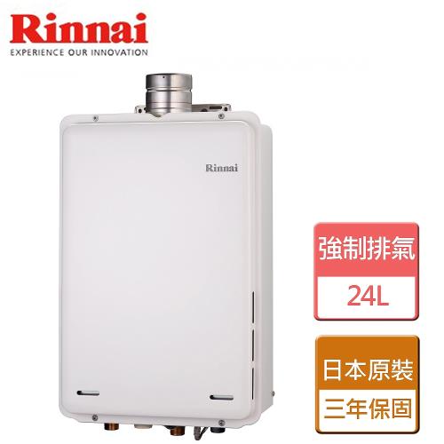 林內rinnai Reu A2426wf Tr 日本原裝進口屋內強制排氣式24l熱水器 無溫控器需另購 僅北北基含安裝 屋內強制排氣 Etmall東森購物網