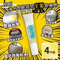 珪藻土牆壁壁癌汙損修復膏 Etmall東森購物網