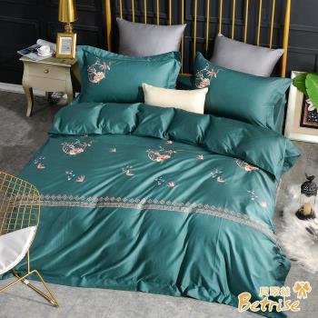 【Betrise】莫蘭迪系列 頂級300織精梳長絨棉素色刺繡四件式被套床包組 瓔珞綠(加大)