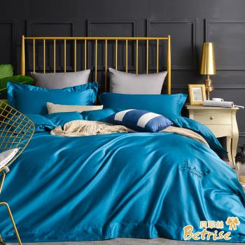 【Betrise】純色系列 頂級300織精梳長絨棉素色刺繡四件式被套床包組 潽藍(雙人)