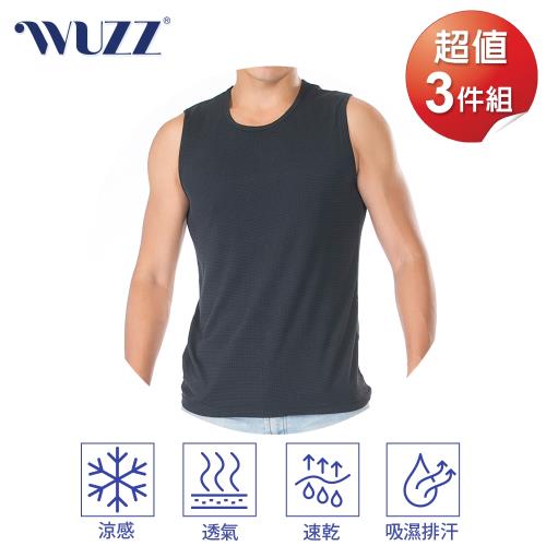 ★超值3件★WUZZ 冰絲纖維休閒無袖衫超值3件組(丈青)
