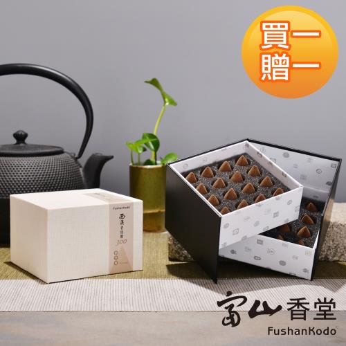 【富山香堂】ㄧ送ㄧ   趕走髒東西消業障趕小人求佛祈願-西澳老山頭300 倒流香塔(32顆裝)