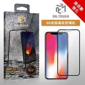 DR.TOUGH硬博士 iPhone XS Max 3D曲面滿版強化玻璃保護貼