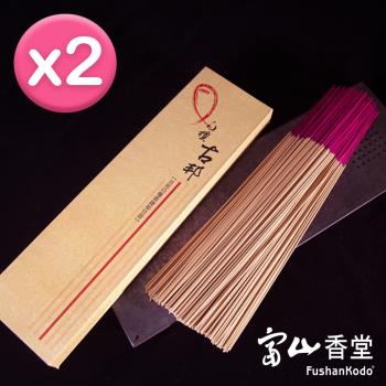 富山香堂】獨家組招財納福補財庫旺氣改運印度檀香_ 白檀古邦立香禮盒