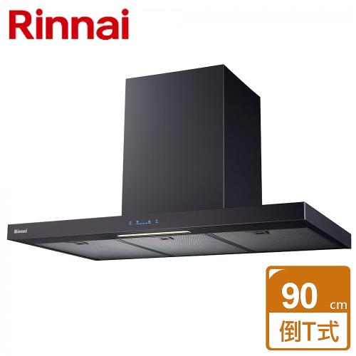 【林內Rinnai】RH-9131(B) - 倒T式高質感不銹鋼排油煙機(黑) 90CM - 僅北北基含安裝