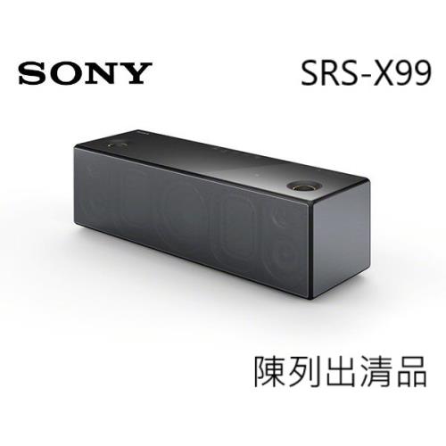 (福利品)SONY SRS-X99 高音質 NFC 藍牙揚聲器 支援高音質播放/NFC一觸即聽 喇叭