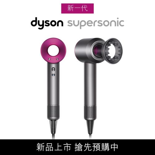 Dyson戴森 新一代Dyson Supersonic HD03 吹風機(桃紅)