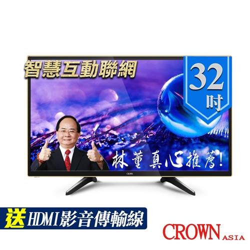 皇冠CROWN 32型HD低藍光互動聯網數位液晶顯示器(CR-32AW10)-送HDMI影音傳輸線