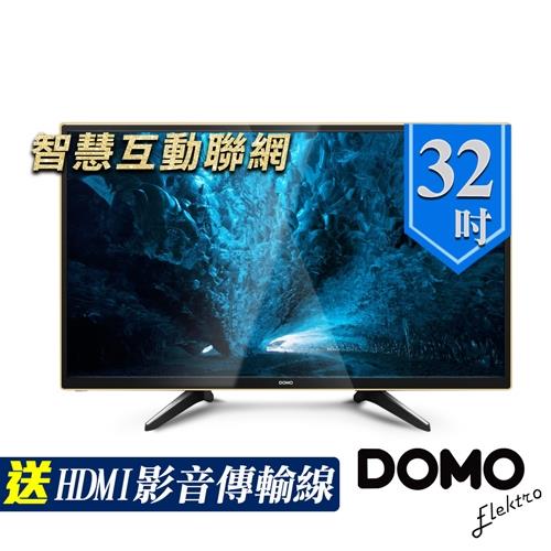 DOMO 32型HD低藍光互動聯網數位液晶顯示器(DOM-32AW02)-送HDMI影音傳輸線