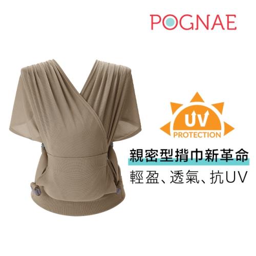 POGNAE Step One Air 抗UV 包覆式新生兒揹巾 (六色可選)