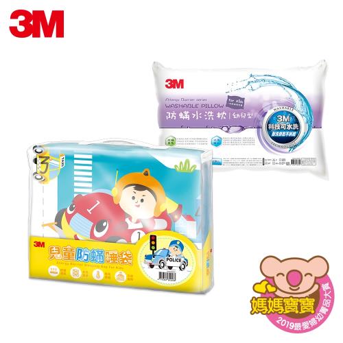3M 兒童防蟎睡袋-尋寶汽車+幼兒水洗枕