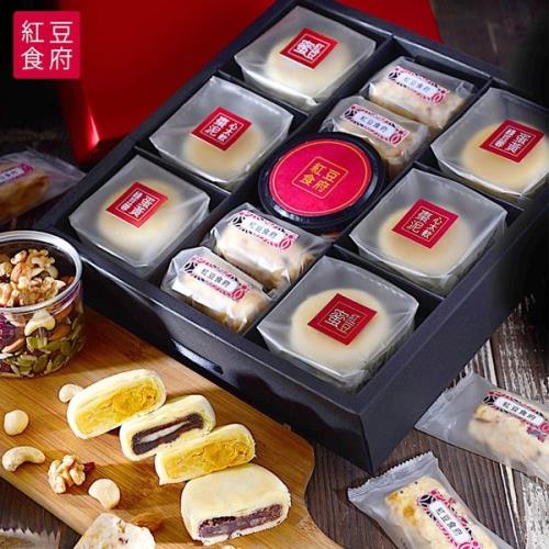 預購-[紅豆食府SH]欣月中秋禮盒(蘇式月餅*6+牛軋派*4+綜合堅果*1)-提盒型禮盒