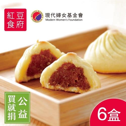 預購-[紅豆食府PU]小籠包土鳳梨酥禮盒(8顆/盒，共六盒)-提盒(買就捐)