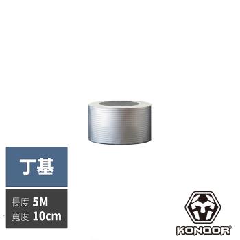 KONQOR「丁基」鋁箔抗熱防水膠帶 (10CMx5M)