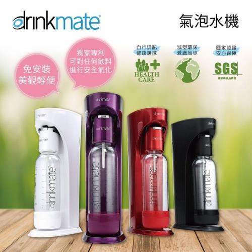 【限時結帳驚喜價】DRINKMATE 美國 氣泡水機1L+0.5L水瓶+CO2瓶 Rhino410 犀牛機