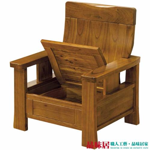 品味居-米瑟 典雅風實木單人座沙發椅