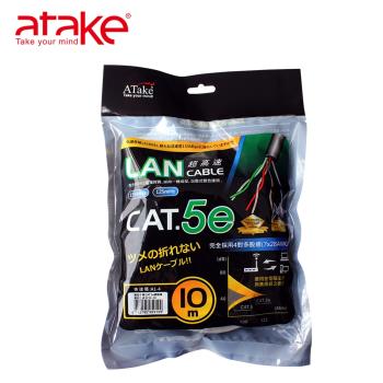 【ATake】- Cat.5e 集線器對電腦 10米 袋裝 SC5E-10