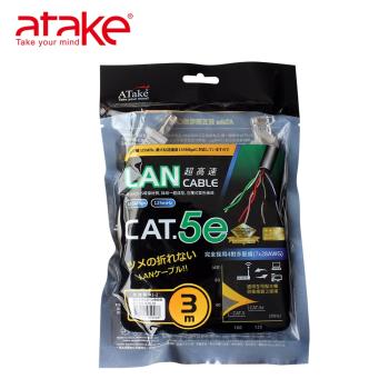 【ATake】- Cat.5e 集線器對電腦 3米 袋裝 SC5E-03