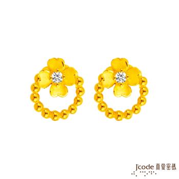 Jcode真愛密碼 真愛-簡單的幸福黃金耳環