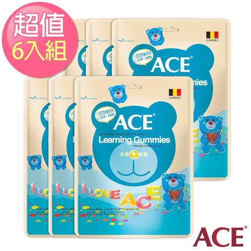 【ACE】比利時進口 字母Q軟糖 量販包6入組(240g/袋)