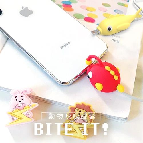 超萌海底動物咬咬保護線套 