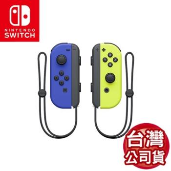 任天堂 Switch Joy-Con 左右控制器-藍電光黃(台灣公司貨)+左右手水晶殼
