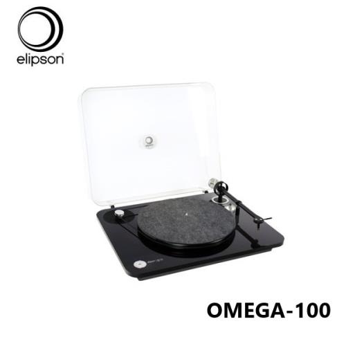Elipson OMEGA-100 黑膠 唱盤 唱機 (黑色) Turntable 極輕碳纖唱臂設計