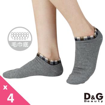 【DG】襪口格紋氣墊女踝襪4雙組(D302襪子)
