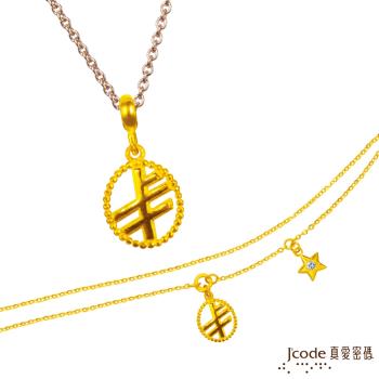 Jcode真愛密碼 金牛座- 北歐幸運密碼黃金墜子 送項鍊+黃金手鍊