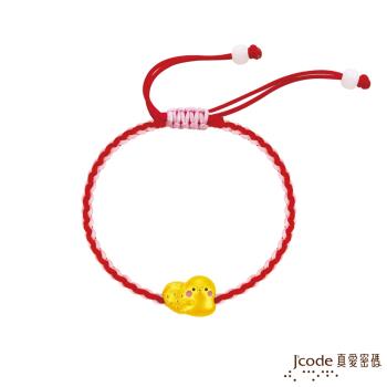 Jcode真愛密碼 卡娜赫拉的小動物-草莓P助黃金編織手鍊-立體硬金款