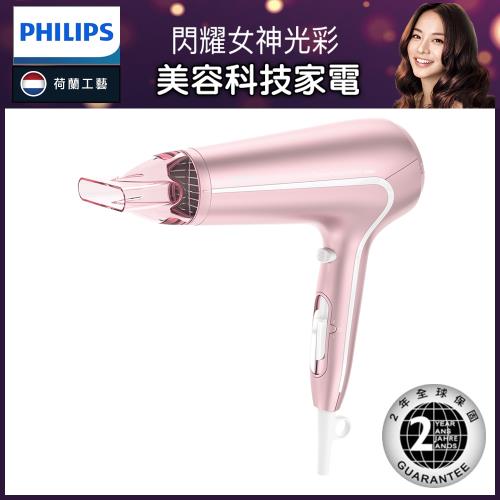 限時下殺↘PHILIPS 飛利浦 水潤溫控護髮吹風機 BHD171
