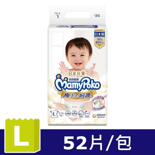 滿意寶寶日本白金極上の呵護紙尿褲/尿布(52片x4包)-L