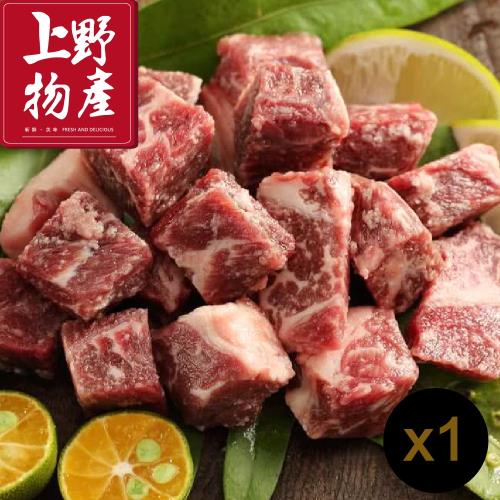 【上野物產】美國進口 極黑和牛SRF骰子牛 (150g土10%/包) x1包 牛肉