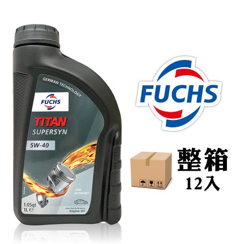 福斯 Fuchs TITAN SUPERSYN 5W40 合成機油(整箱12入)