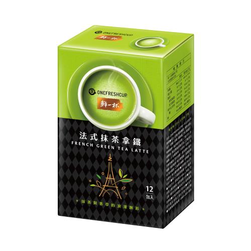 【鮮一杯】法式抹茶拿鐵(12入/盒)*8盒