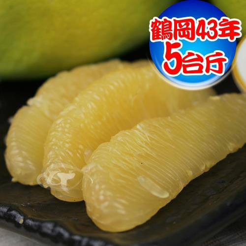果之家 老欉43年冠軍金質獎鶴岡文旦5台斤