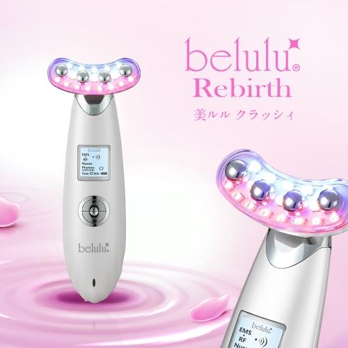 Belulu美露露 Rebirth緊塑亮澤多效能美容儀