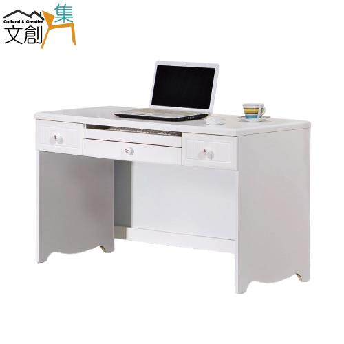 文創集 法斯威 法式白4尺多功能書桌/電腦桌(拉合式鍵盤架)