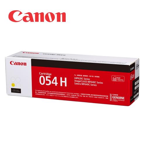 Canon CRG-054H Y 原廠黃色碳粉匣