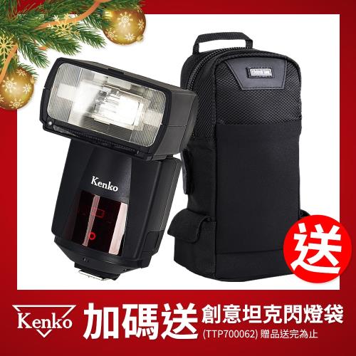 Kenko AI Flash AB600-R 自動轉向閃光燈 For NIKON