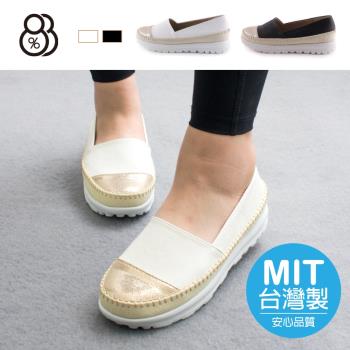 【88%】休閒鞋-MIT臺灣製 皮質鞋面 金色鞋頭 舒適乳膠鞋墊 套腳懶人鞋 小白鞋