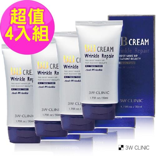 韓國 3W Clinic 撫紋嫩白BB霜50ml x4入