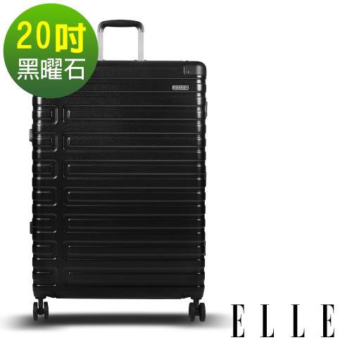 ELLE Olivia 系列-20吋裸鑽刻紋100%純PC行李箱-黑曜石 EL31251