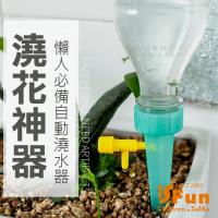 植物自動給水器 Etmall東森購物